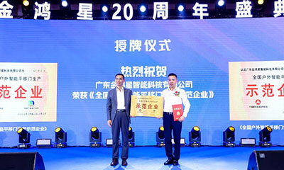 金鴻星聚融合技術、營銷、硬核干貨分享